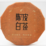 Pi Old White Tea Fuding White Tea Healthy Drink 150g High Quality Chen