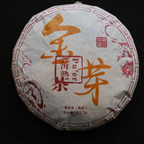 Premium Yanchu Pu-erh Tea Qi Zi Cake Golden Buds Ripe Tea 357g Smooth Aroma