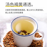 Triangular Bags: Barley Tea, Original Flavor, Fragrant Herbal Tea