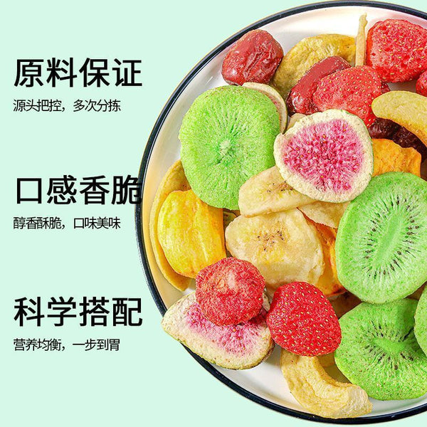 250g Integrated Freeze Dried Fruit Crisps 500g Vegetable Crisps Mixed Snacks