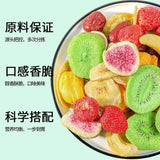 250g Integrated Freeze Dried Fruit Crisps 500g Vegetable Crisps Mixed Snacks