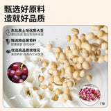 Grape seed rose soybean milk low calorie soymilk original soybean powder