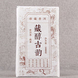 1000g Tibetan Mellow Ancient Rhythm Tea Brick Precious Puerh Tea Ripe Tea Brick