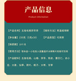 Lukfook Qiankun Five Fingers Poria Tea 150g Bag Tea Immortal Herb Lotus Leaf Tea