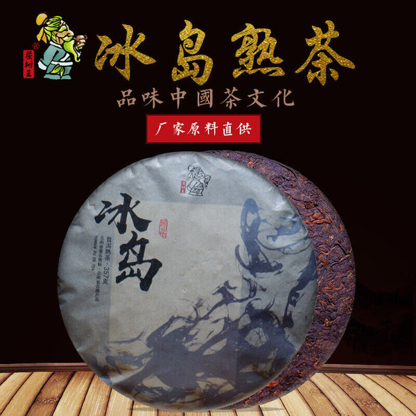 Puerh Tea Pu'er Ripe Tea Cake Iceland Shu Pu Erh Tea Cake 357g