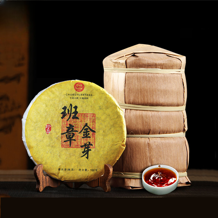 100g Banzhang Golden Bud Puerh Ripe Tea Cake Aged Ripe Yunnan Puerh Tea Leaves Secondary image