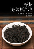 Da Hong Pao Qi Dan Tea2025 Spring Wuyi Mountain Oolong Tea Rich Aroma Loose Leaf