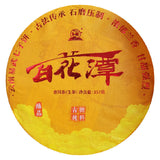 Baihuatan Raw Tea Yunnan Yiwu Qizi Cakes Rich Orchid Aroma 357g