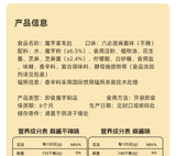 Spicy Momo Magic Tofu Jelly with Sesame Sauce 100g Tripes Snack