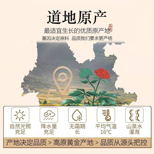 250g American Ginseng Slices Premium Changbaishan Herbs American Ginseng Powder