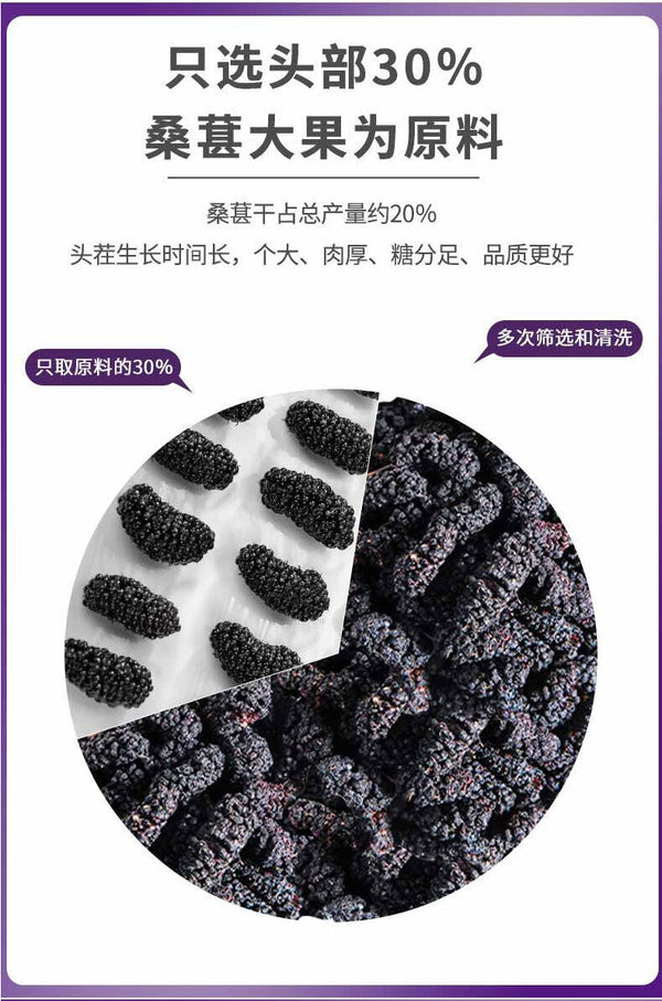 Cili Cili Dried Soaked Fruit Dried Black Mulberry Black Medlar Rose Flower Tea