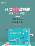 Sodium hyaluronate collagen Hyaluronic acid small molecule peptide solid drink