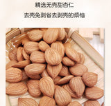 Roasted Sweet Almonds Shelled Natural Large Size Nutritious Snacks 100g Can