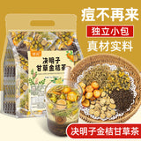 Dandelion, Kumquat, Rose,Honeysuckle Chrysanthemum Tea Bags for Late-Night Drink