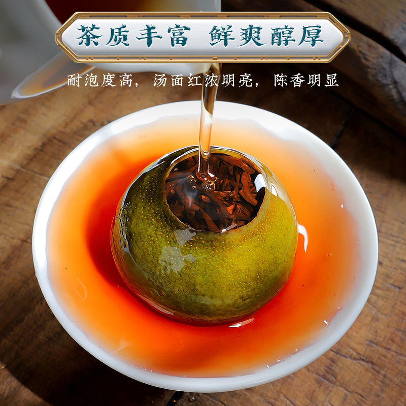 Small Green Citrus Xinhui Raw Sun Palace Puerh Tea Ripe Tea Chenpi Green Citrus