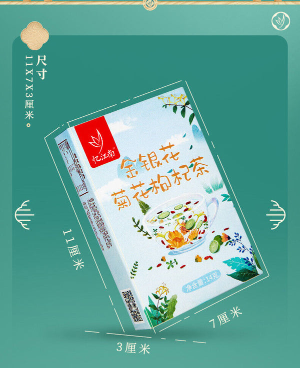 Honeysuckle, Chrysanthemum and Goji Berry Tea Health Flower and Fruit Tea 14G