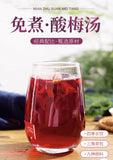50 small packages of raw materials for black plum osmanthus, sour plum soup