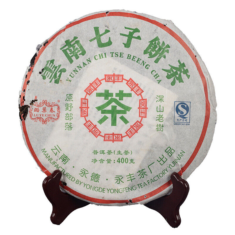 Pu'er Tea Raw Tea Cake 400g Old Tea Tree Tea Cake Healthy Drink