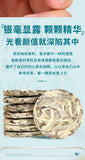 Iceland Ancient Tree Raw Pu'er Yunnan Moonlight White Tea Baekho Silver Needle