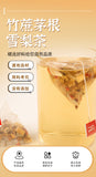 Bamboo Cane Imperatae Pear Tea Sweet Cooling Herbal Drink Cantonese Herbal Tea