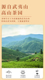 Da Hong Pao Oolong Tea Rock Tea Wuyishan Tea Gift Boxed Strong Fragrance