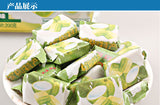 200g Durian Cocoa Milk Flavored Snack Vietnamese Yanhuang Coconut Candy