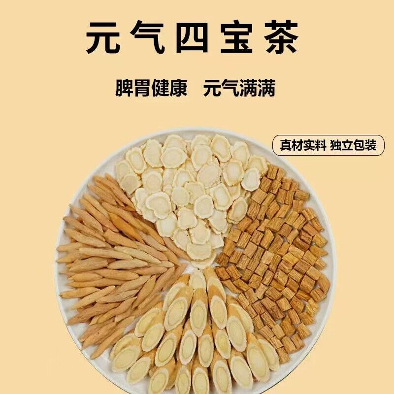 Yuanqi Sibao Tea Independent Bag Astragalus Maidong, American Ginseng Codonopsis