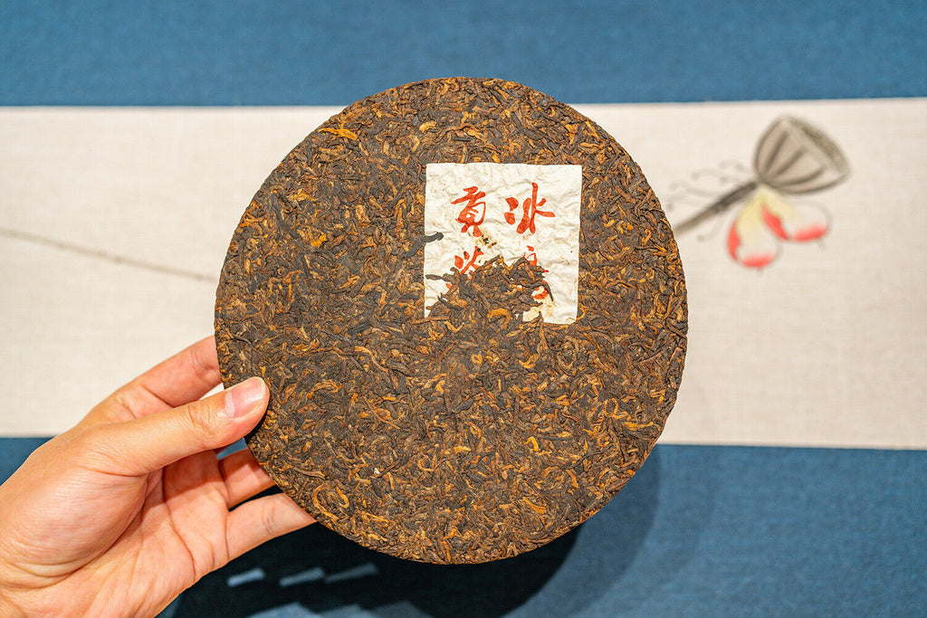 357g Puerh Ripe Tea Icelandic Tribute Cake Tea  Aged Ripe Puerh Seven Seed Cake