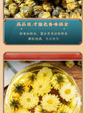 Fetal Chrysanthemum Flower Tea Chrysanthemum King Chrysanthemum Tea HerbTea 250g