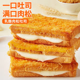 Meat Floss Toast Bread Snack Meal Replacement Breakfast Seaweed Flavor Bulk Box