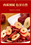90g Canned Bulk Supply Direct Source Dried Red Dates Slices No Seed
