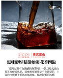 357g Yihuchun Yunnan Menghai Yiwu Zhengshan Master Finished Pure Ripe Tea