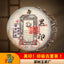 Puerh Tea Pu-erh Tea Cake Raw Pu'er Black Seal Antique Tea 357g Puerh Tea Cake