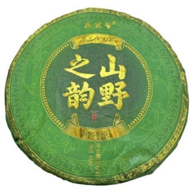 First Spring Tea Iceland Laozhai Puerh Tea Raw Tea Lincang Ancient Tree Tea Cake