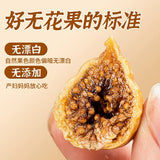 Natural Dried Figs No Additives Fresh Sweet Snacks Healthy 200g