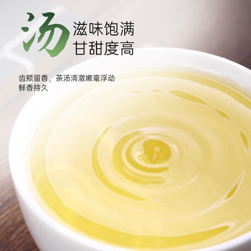 Yixing Maojian Green Tea Fresh Green Tea New Tea 50g