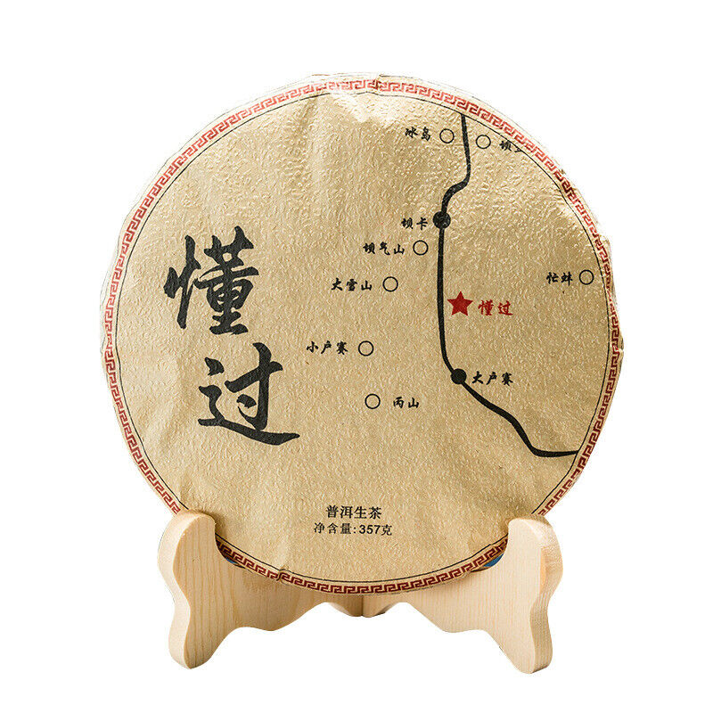 357g Understood Pu'er Raw Tea Yunnan First Spring Ancient Tree Pu'er Cake Tea Main image