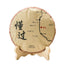 357g Understood Pu'er Raw Tea Yunnan First Spring Ancient Tree Pu'er Cake Tea