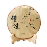 357g Understood Pu'er Raw Tea Yunnan First Spring Ancient Tree Pu'er Cake Tea