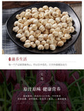 Sichuan Aba Premium Fritillariae Cirrhosae Bulbus Chinese Medicinal Materials