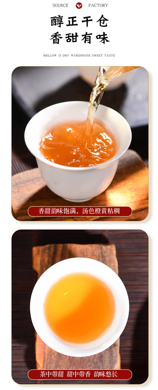 Yiwu Raw Tea Cake 357g Pu-erh Raw Tea Pu-erh Tea Cake