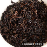 Yunnan LeXingXiang Banzhang Golden Bud Brick Aged Palace Ripe Pu'er Tea 50g