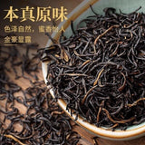 Wuyi Lapsang Souchong Black Tea Premium Loose Leaf Rich Aroma Spring Harvest