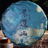 357gYunnan Jingmai Mountain Ecological Pu'er Raw Tea Cake of Exceptional Quality