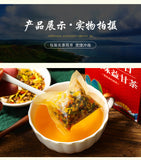 Circulated gold formula Nutritive Gan protect Gan 18 flavours Yi Gan tea