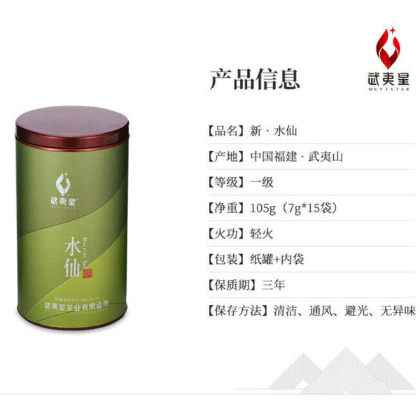 105g Wuyi Star New Shui Xian Fresh Shui Hsien Fujian Oolong Rock Tea Yan Cha