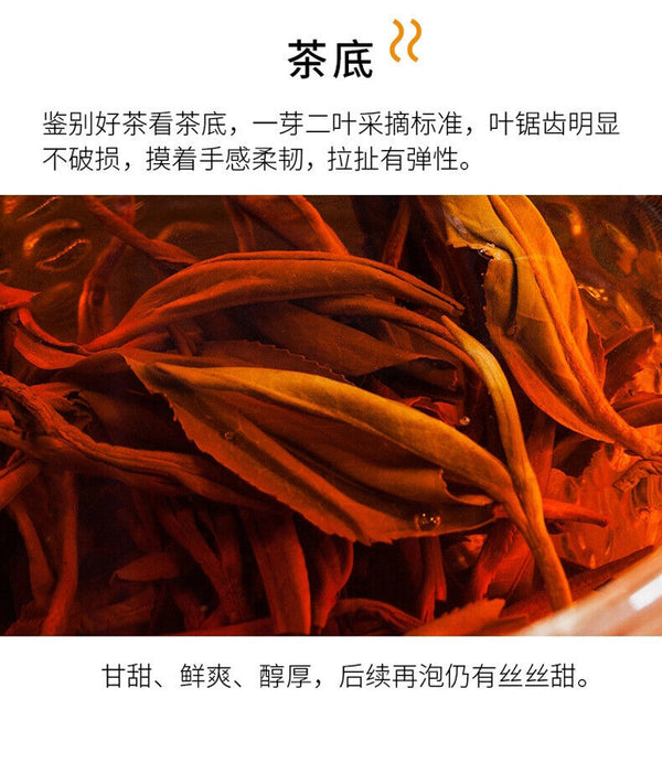 Yingde Black Tea Yinghong No.9 Tea Selected 500g Strong Flavor Slightly Sweet