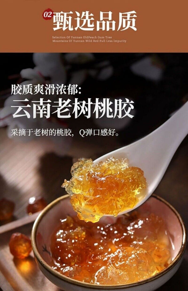 Peach Gum Snow Birds Nest Soapberry Instant Soup Base 620g 3 Cans