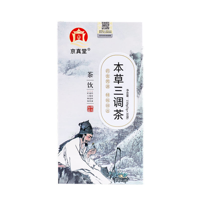 Herbal Tea Qing Qian Liu Root Burdock Corn Silk Mulberry Leaf Cassia Seed Tea