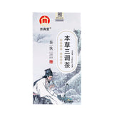 Herbal Tea Qing Qian Liu Root Burdock Corn Silk Mulberry Leaf Cassia Seed Tea